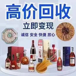 伊犁哈萨克购物卡回收站
