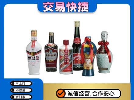 伊犁哈萨克名酒回收武陵酒.jpg