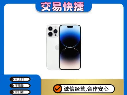 伊犁哈萨克回收旧手机