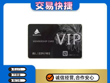 伊犁哈萨克回收银座卡