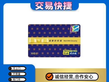 伊犁哈萨克回收麦德龙卡