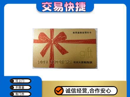 伊犁哈萨克回收大厦卡