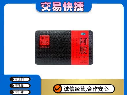 伊犁哈萨克高价回收阿胶