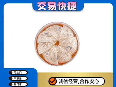 伊犁哈萨克高价回收燕窝