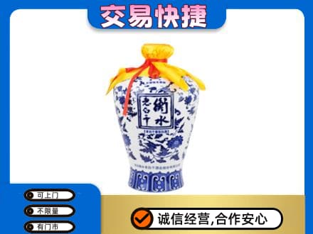 伊犁哈萨克名酒回收老白干青花坛.jpg