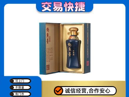 伊犁哈萨克回收钓鱼台