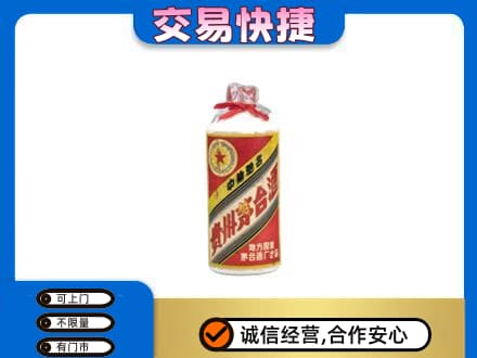 伊犁哈萨克回收地方国营茅台酒