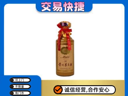 伊犁哈萨克回收30年茅台酒